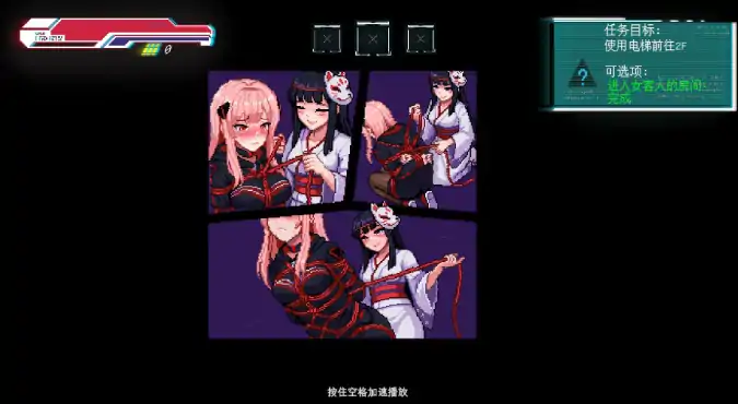 图片[6]-PC电脑版【日系ACT/动作】不死少女的赛博革命 官中-大壮社区