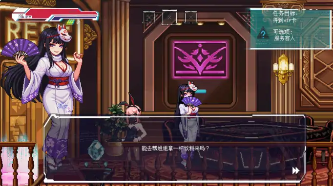 图片[2]-PC电脑版【日系ACT/动作】不死少女的赛博革命 官中-大壮社区