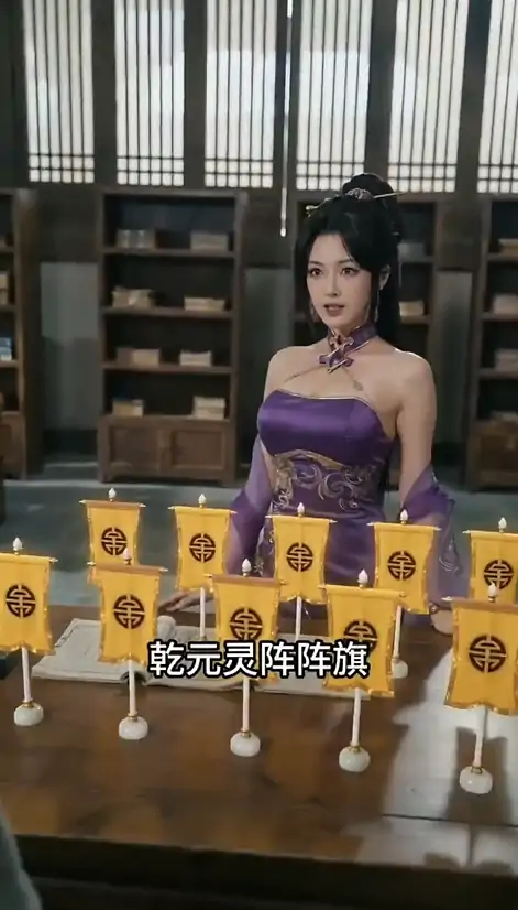 图片[3]-安卓+电脑+IOS【视频】AI短剧 长生录 从侄女上门求丹开始长生第三集 步-大壮社区