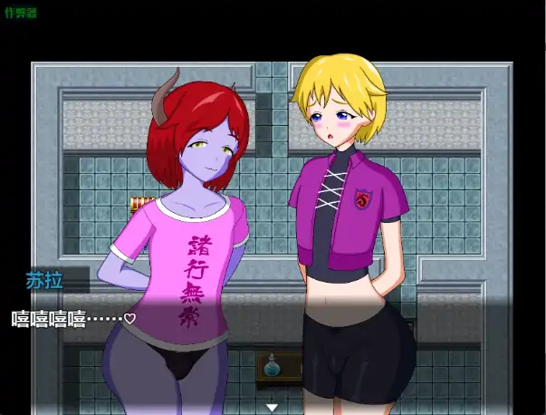 图片[4]-安卓+电脑【RPG/作弊/解密/男娘】圣王大人游记1.0 骑-大壮社区