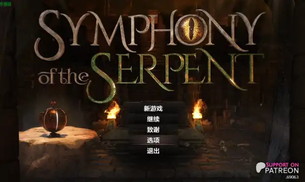 安卓+电脑【神作RPG/作弊/沙盒/动态】 蛇之交响曲v.69063 步-大壮社区