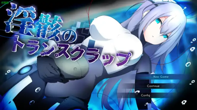 安卓+电脑【日系RPG/作弊/机械X/女主】淫骸的超越残骸1.002 骑-大壮社区