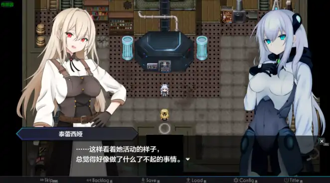 图片[3]-安卓+电脑【日系RPG/作弊/机械X/女主】淫骸的超越残骸1.002 骑-大壮社区