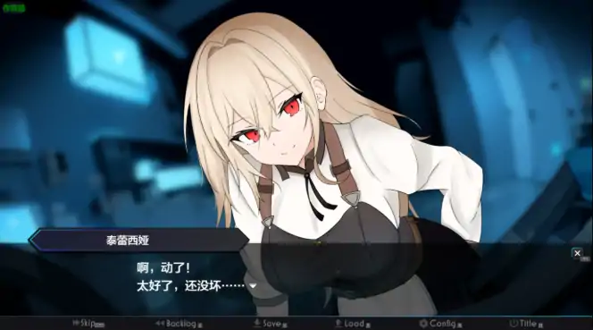 图片[4]-安卓+电脑【日系RPG/作弊/机械X/女主】淫骸的超越残骸1.002 骑-大壮社区