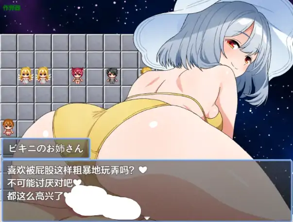 图片[3]-安卓+电脑【日系RPG/作弊/后宫/魅魔】受虐勇者与淫魔的诱惑任务1.01 骑-大壮社区