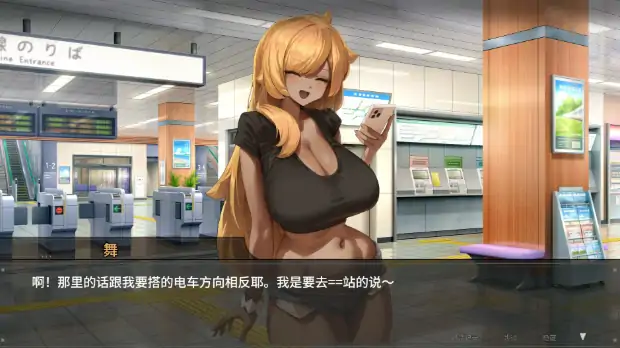 图片[2]-PC电脑版【亚洲SLG/像素/动态】45号电车 官中 Demo版+步-大壮社区