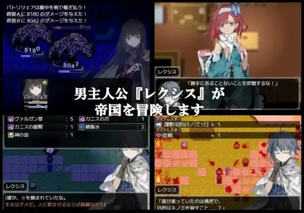 图片[2]-安卓+电脑【精品RPG/萝莉/纯爱/作弊】铝海的医术师 全回想+骑-大壮社区