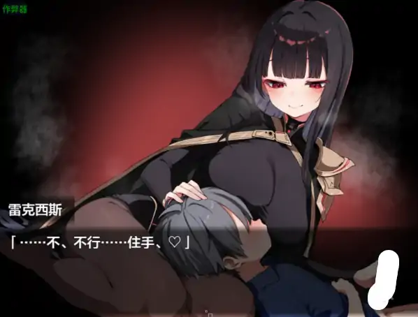 图片[3]-安卓+电脑【精品RPG/萝莉/纯爱/作弊】铝海的医术师 全回想+骑-大壮社区