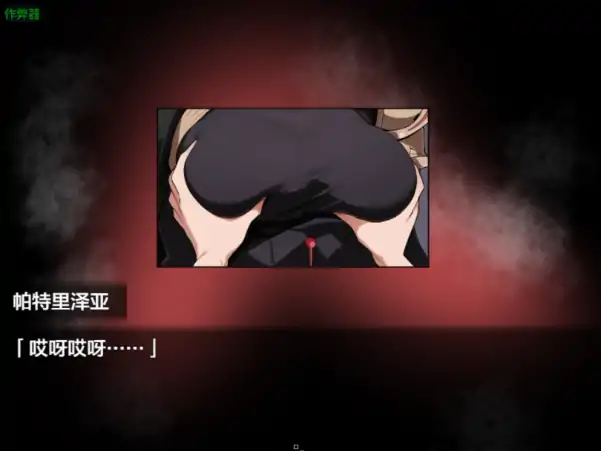 图片[4]-安卓+电脑【精品RPG/萝莉/纯爱/作弊】铝海的医术师 全回想+骑-大壮社区