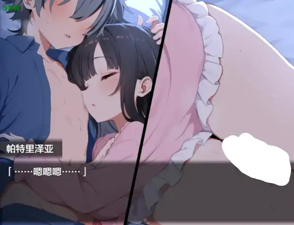 图片[7]-安卓+电脑【精品RPG/萝莉/纯爱/作弊】铝海的医术师 全回想+骑-大壮社区
