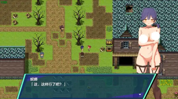 图片[4]-安卓+电脑【日系RPG/作弊/露出】守护世界与我的献身1.0 骑-大壮社区