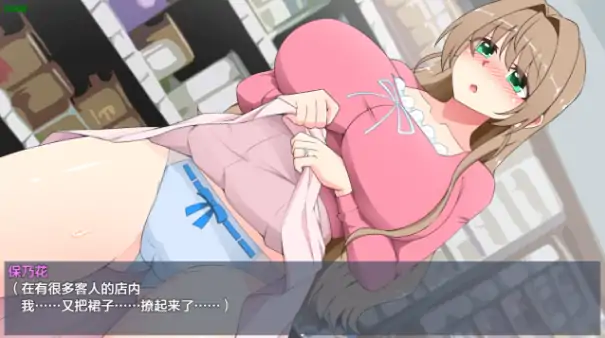 图片[3]-安卓+电脑【露出RPG/作弊/巨乳】觉醒露出的人妻被寝取1.02 骑-大壮社区