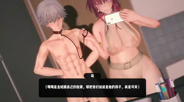 安卓+电脑+IOS【视频】崩坏：星穹铁道-卡芙卡的母猪化调教 步-大壮社区