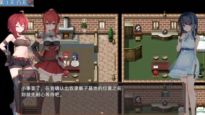 图片[2]-安卓+电脑【神作RPG/动态/作弊】希尔丝大冒险v1.0.6 步-大壮社区