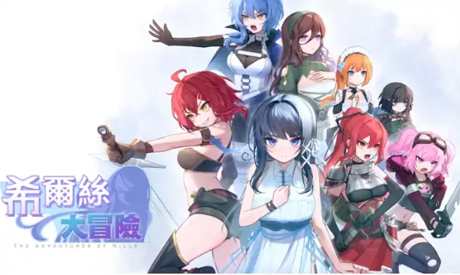 安卓+电脑【神作RPG/动态/作弊】希尔丝大冒险v1.0.6 步-大壮社区