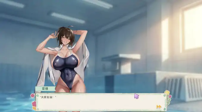 图片[6]-PC电脑版【日系SLG/巨乳/动态】契约女友的淫爱体验III 骑-大壮社区