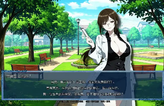 图片[5]-安卓+电脑【冒险SLG/动态】时间法师 v0.93步-大壮社区