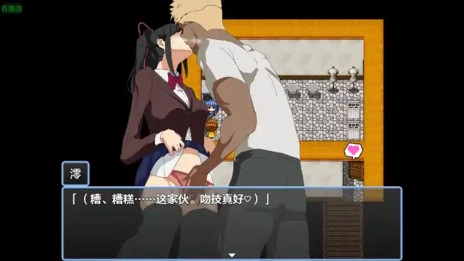 图片[2]-安卓+电脑【日系RPG/作弊/2D】早泄男友与见习魔导士1.0 骑-大壮社区