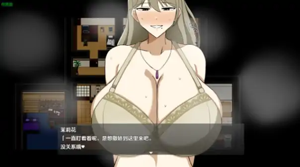 图片[5]-安卓+电脑【RPG/作弊/拉大车/正太】逆NTR退魔师母女与我1.0 骑-大壮社区