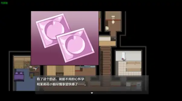 图片[6]-安卓+电脑【RPG/作弊/拉大车/正太】逆NTR退魔师母女与我1.0 骑-大壮社区