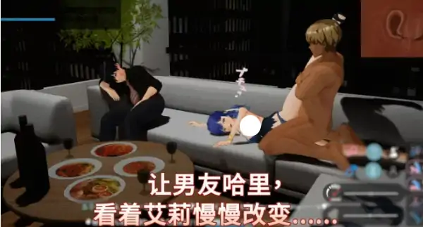 图片[4]-PC电脑版【NTL/凌辱/3D动态】NTR偶像 似曾v1.09官中+步-大壮社区