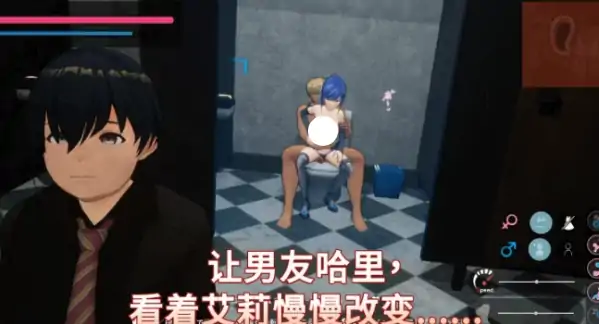 图片[5]-PC电脑版【NTL/凌辱/3D动态】NTR偶像 似曾v1.09官中+步-大壮社区