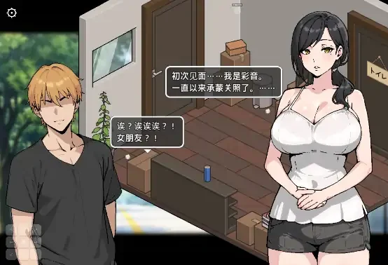 安卓手机版【像素RPG/动态/NTL/调教】暑假期间，我把朋友的恋人给ntr了 骑-大壮社区