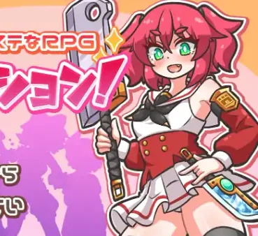 安卓+电脑【百合RPG/作弊/触手/女主角】新米公会少女与淫欲迷宫1.01 骑-大壮社区