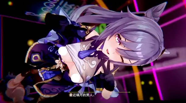 安卓+电脑+IOS【视频】糖霜o 痴女刻晴~玉衡星的墮落 CV+中配+步-大壮社区
