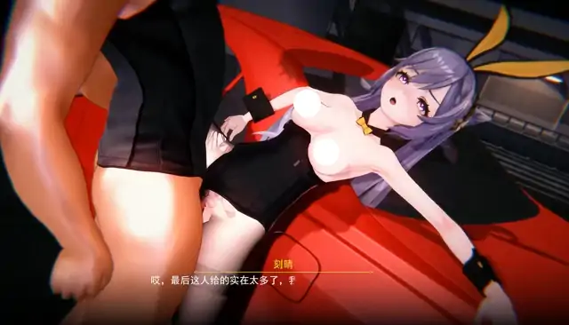 图片[5]-安卓+电脑+IOS【视频】糖霜o 痴女刻晴~玉衡星的墮落 CV+中配+步-大壮社区