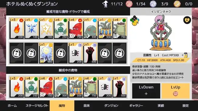 图片[5]-安卓+电脑【日系SLG/萝莉/CV】苗床战争 v1.04骑-大壮社区