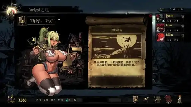 PC电脑【探索SLG/动态/凌辱】暗黑地牢 v1.0 扩展MOD+大量MOD-大壮社区