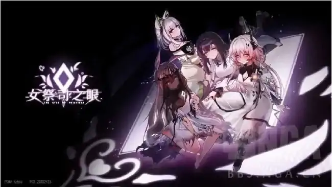 图片[6]-PC电脑【爆款SLG/动态】[明日方舟同人]女祭司之眼 v1.4骑-大壮社区
