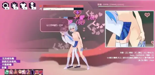 图片[4]-PC电脑【ACT/动态/战斗H】蒂里西娅.伪娘因状态异常被硬上并侵犯的动作游戏 v1.101骑-大壮社区