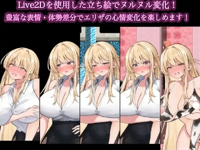 图片[1]-安卓+电脑【精品RPG/动态/NTR】NTR纯爱陷阱地下城.直到剑圣艾莉扎沦陷为止 v1.0骑 Joi模拟器-大壮社区