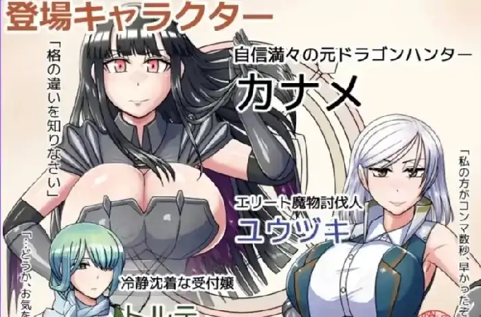 安卓+电脑【日系RPG/动态/异族】哥布林征服者 v1.0步 Joi模拟器-大壮社区