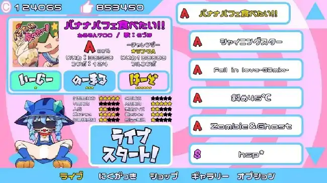 图片[7]-安卓+电脑【日系SLG/动态/CV】迸发指尖节奏 v1.04骑-大壮社区