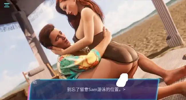 图片[7]-PC电脑【欧美SLG/动态/后宫】哎呀..我的比基尼去哪儿了 v1.0步-大壮社区