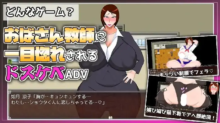 图片[6]-安卓+电脑【日系RPG/冒险/校园】熟女教师 v1.0骑 Joi模拟器-大壮社区