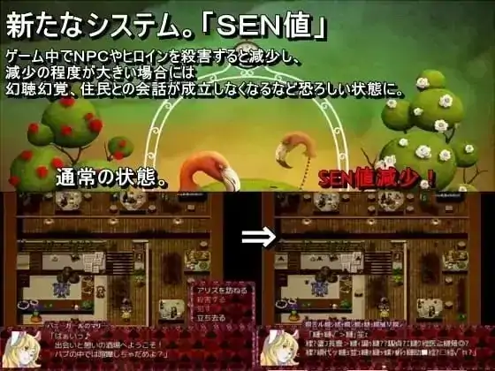 图片[4]-安卓【日系RPG/背德】黑魂II 红的旅途(魔改版) v3.21骑-大壮社区