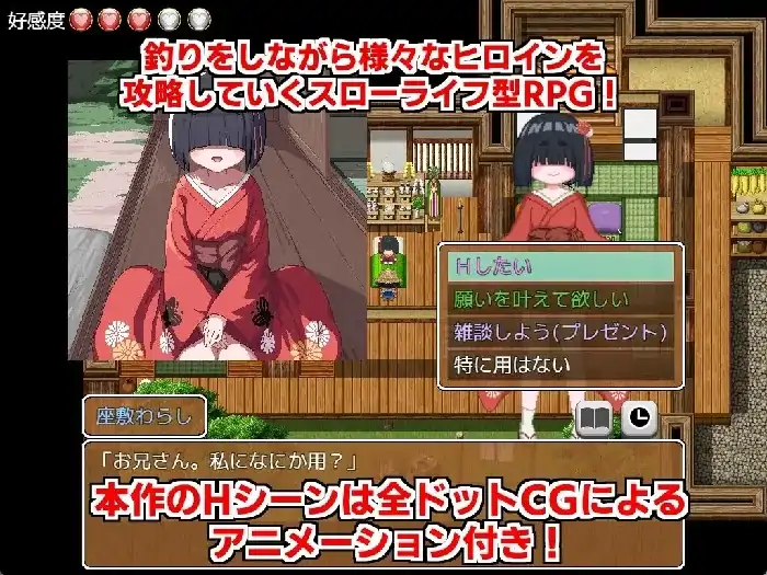 图片[5]-安卓+电脑【日系RPG/像素】乡村唐钓鱼 v1.0骑 Joi模拟器-大壮社区