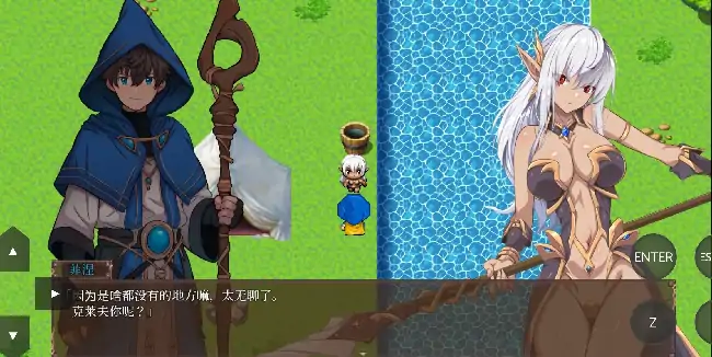 安卓+电脑【日系RPG/触手/NTR】被NTR的暗黑精灵菲涅小姐 v1.0骑 Joi模拟器-大壮社区