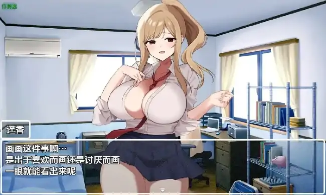 图片[7]-安卓+电脑【日系RPG/腐败】美术专业.辣妹家教Let’s H素描 v1.0.0骑-大壮社区