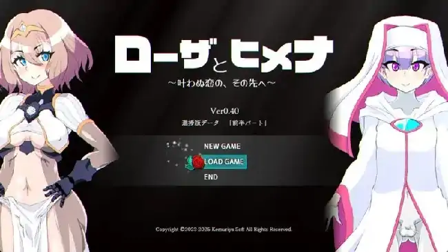 图片[5]-安卓+电脑【日系RPG/动态/探索】罗莎与姬奈 v0.40骑 Joi模拟器-大壮社区