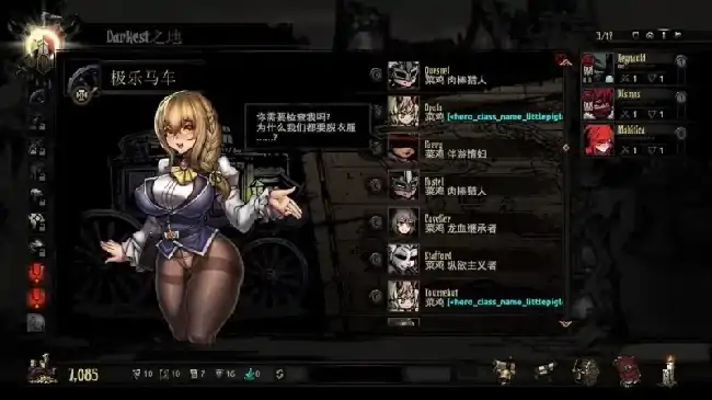 图片[8]-PC电脑【探索SLG/动态/凌辱】暗黑地牢 v1.0 扩展MOD+大量MOD-大壮社区
