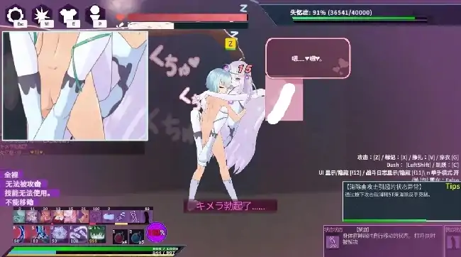 图片[5]-PC电脑【ACT/动态/战斗H】蒂里西娅.伪娘因状态异常被硬上并侵犯的动作游戏 v1.101骑-大壮社区