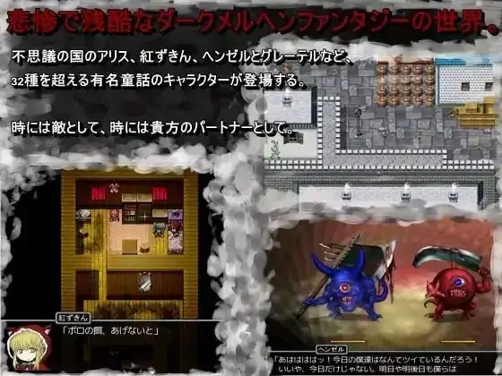 图片[6]-安卓【日系RPG/背德】黑魂II 红的旅途(魔改版) v3.21骑-大壮社区