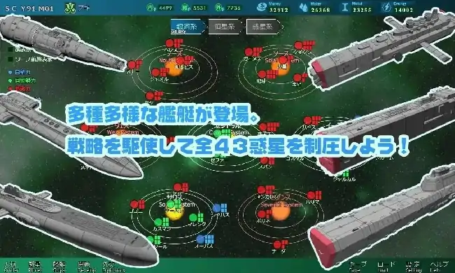 图片[7]-PC电脑【战略SLG/动态/NTR】八星帝2.18X步-大壮社区