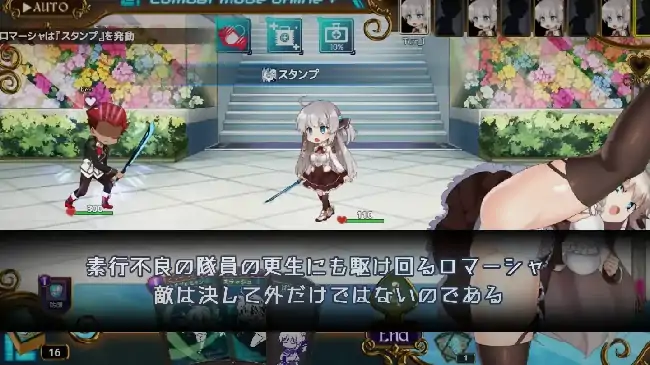 图片[3]-安卓+电脑【精品RPG/战斗H/动态】公主协同效应 v1.0.28步 Joi模拟器-大壮社区