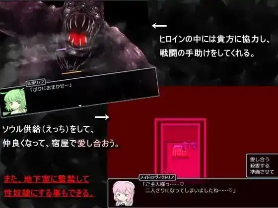 图片[7]-安卓【日系RPG/背德】黑魂II 红的旅途(魔改版) v3.21骑-大壮社区